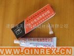 供應(yīng)81硅橡膠咨詢 13179537798