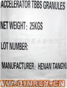 供應(yīng)大量優(yōu)質(zhì)促進劑NS（TBBS）粒狀