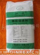 供應(yīng)促進(jìn)劑SDEC