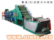 供應(yīng)膠片冷卻機