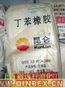 供應(yīng)出售丁苯橡膠1502等