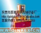 供應(yīng)出售KY-3100C密煉機(jī)