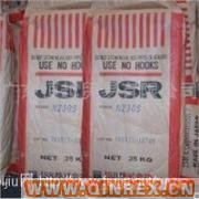 供應(yīng)出售丁基膠  301# 加拿大