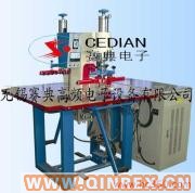 供應(yīng)出售充氣袋壓紋機(jī)