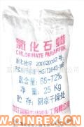 富陽(yáng)市精誠(chéng)化工有限公司  氯化石蠟7