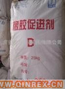 供應(yīng)出售促進(jìn)劑M_ZDC