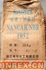 供應(yīng)出售丁晴橡膠 N41
