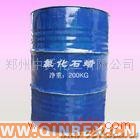 供應(yīng)出售氯 化石蠟