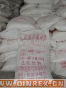 供應(yīng)出售瑪瑙級氫氧化鋁