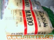 供應(yīng)出售碳黑  MA-100-1