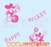 壁紙漆與絲網(wǎng)模具生產(chǎn)技術(shù)加盟