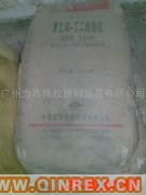 供應(yīng)出售丁苯膠