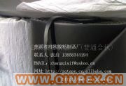 供應(yīng)出售慈溪市背膠橡塑發(fā)泡棉加工成型