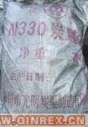 供應(yīng)出售高耐磨碳黑N330