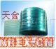 供應(yīng)出售防靜電軟門簾帶強(qiáng)筋
