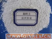 供應(yīng)出售云母粉_高嶺土_滑石粉