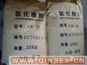 供應(yīng)出售氯化橡膠_CR-10_S-20