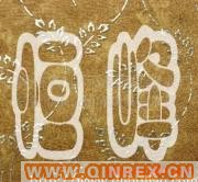 供應(yīng)出售嬰兒鞋底硅膠止滑布