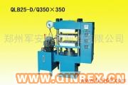 供應(yīng)出售硫化機(jī) 25T硫化機(jī) 100T硫化機(jī) 鄭州硫化機(jī)