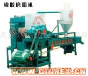 供應(yīng)出售橡膠破碎機/橡膠研磨機/振動篩