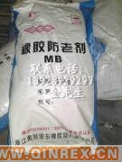 供應(yīng)出售防老劑MB