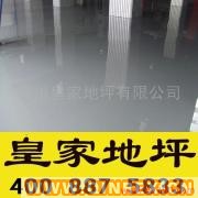 供應(yīng)出售福建塑膠跑道|福州塑膠跑道|皇家地坪塑膠跑道|塑膠跑道工
