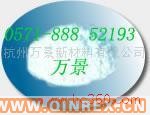 供應(yīng)出售萬(wàn)景催化劑專用納米氧化鋅