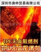 供應(yīng)出售PP_PE無鹵阻燃劑_環(huán)保阻燃劑Greeneer2002