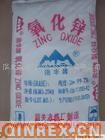 供應(yīng)出售廣東氧化鋅99_7％芭蕉南華牌
