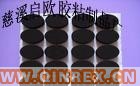 EPDM膠墊 三元乙丙橡膠 乙丙橡膠制
