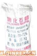 氯化石蠟70-廠家直銷(xiāo)富陽(yáng)市精誠(chéng)化瓜