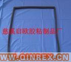 EPDM密封材料 三元乙丙橡膠泡棉 乙