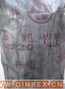 供應(yīng)出售碳黑N220