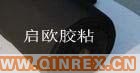 SBR丁苯橡膠橡膠發(fā)泡泡棉膠墊