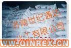 供應出售國產(chǎn)99_8％氧化鋅