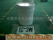 供應出售硅膠完全無味硫化劑_雙二五_價格優(yōu)!