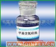 供應(yīng)出售羥基硅油