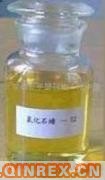 供應(yīng)出售52#微黃色無味氯化石蠟