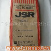 供應出售丁腈橡膠 7150 韓國現(xiàn)代