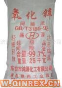 供應出售氧化鋅