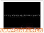 供應出售阻尼橡膠板