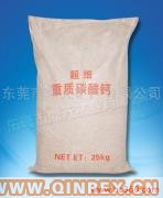 供應出售碳酸鈣填充母粒
