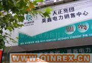 批發(fā)66kv～110kv瓷套氧化鋅避雷器