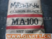 供應(yīng)出售進口日本三菱MA100碳黑