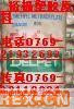 供應(yīng)出售EPDM 4045