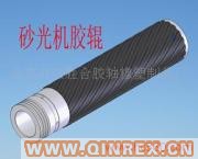 供應(yīng)出售膠輥