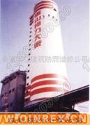 供應出售專業(yè)新建煙囪_拆除煙囪_電廠煙囪