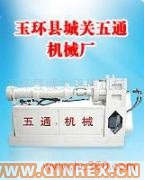 供應(yīng)出售冷喂料銷釘擠出機(jī)