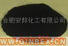 供應出售碳黑
