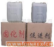 供應出售白水